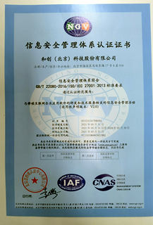 ISO27001